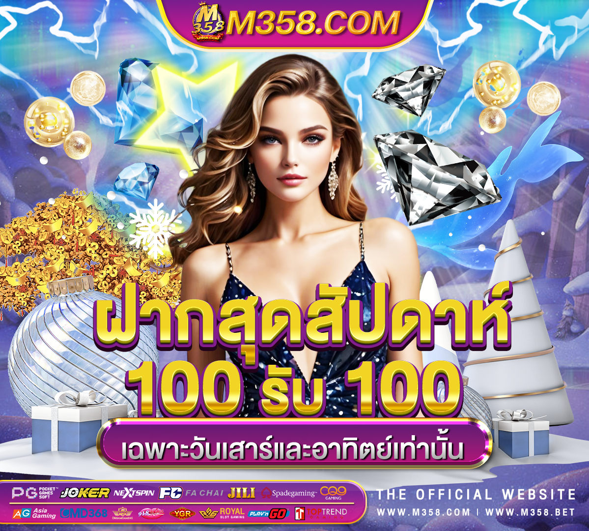 superslot bonus สล็อตpgซอมบี้